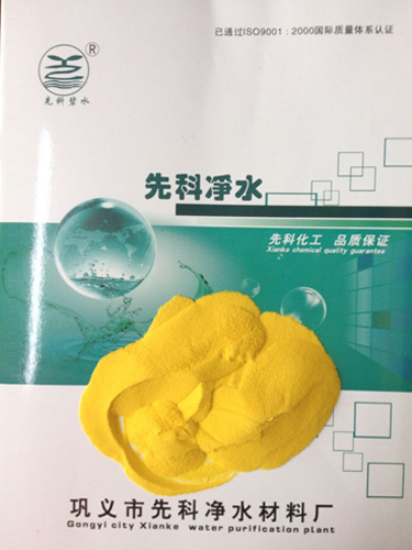 噴霧干燥聚合氯化鋁